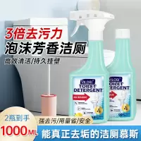 vilosi 马桶清洁剂 500g*2