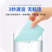 vilosi 地板清洁片 60片*2