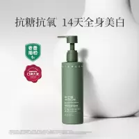 水之蔻(watercome) 美白保湿滋润身体乳220g*2瓶