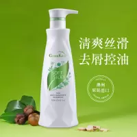 绿色溪谷(Greenkosy) 柔炫丝滑去屑洗发乳 700ml