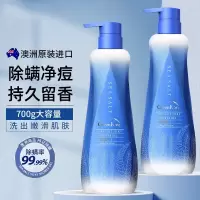 绿色溪谷(Greenkosy) 海盐净爽沐浴露 700g