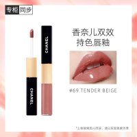 香奈儿(Chanel)双效持色唇釉口红4.5ml+3.5ml(69号乌龙奶茶色)(规格:支)