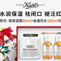 科颜氏 高保湿面霜50ml +金盏花爽肤水75ml*2