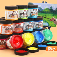 迅火沙盘染料 18色丙烯颜料套装 手绘DIY墙绘染料