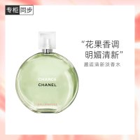 香奈儿(Chanel)邂逅清新淡香水35ml盒装 绿邂逅 (规格:35ml)