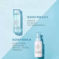 芙丽芳丝(freeplus)组合套装清爽型/柔润型清爽型水乳130ml+100ml