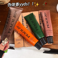 韩式白麝香玉龙茶香护手霜滋润保湿补水嫩白女秋冬防干裂淡化手纹3759A