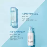 芙丽芳丝(freeplus)组合套装清爽型/柔润型滋润型水乳130ml+100ml