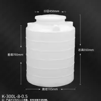 三连环储水桶蓄水桶PE桶塑料水塔储水罐300L 运费
