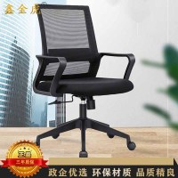 鑫金虎 办公椅网椅升降转椅人体工学椅职员椅
