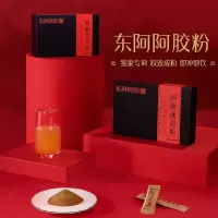 东阿阿胶 3.0阿胶速溶粉3g*14袋