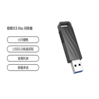 联想(LENOVO)U盘 X3 Lite 256GB USB3.0 金属机身高速读写手机电脑两用优盘