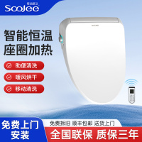 智能马桶盖ZJ-BG7001
