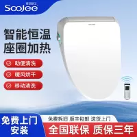 智能马桶盖ZJ-BG7001