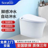 舜洁全功能智能马桶自动感应冲水大冲力恒温清洗暖风烘干家用智能坐便器VG908I-2