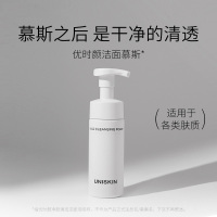 优时颜Uniskin 净颜清润洁面泡150ml+130ml(补充装)