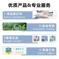 惠普(HP)CE740A 307A 黑色硒鼓 (适用CP5225n;CP5225dn;CP5225) 7000页
