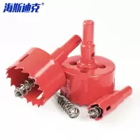 海斯迪克 双金属开孔器 石膏板金属木工钻头扩孔器 95mm[1个]