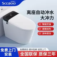 舜洁智能马桶自动冲水即热式臀洗妇洗座圈加热全功能家用坐便器OM031B