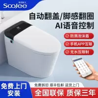 舜洁智能马桶全自动一体机翻盖翻圈冲水座圈加热即热式臀洗妇洗暖风烘干除臭AI语音无水压限制家用坐便器OM032D