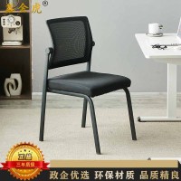 鑫金虎 办公椅电脑椅家用时尚简约休闲椅会议椅