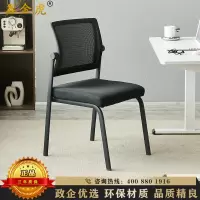 鑫金虎 办公椅电脑椅家用时尚简约休闲椅会议椅