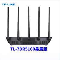 TP-LINK 无线路由器 TL-7DR5160易展版 家用无线路由器