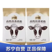 认养一头牛高钙营养奶粉袋装300g*2袋 调制乳粉