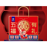 黄老五五福礼礼盒836g