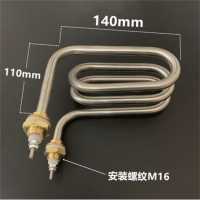 HD 全自动开水器电热管步进式开水器加热管 不锈钢220V3KW