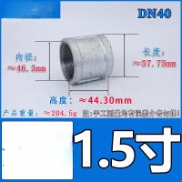 镀锌直接DN40