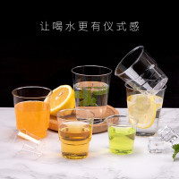 航空杯加厚透明饮水杯硬塑料杯TOMIC(可定制)