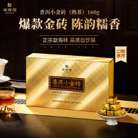 华祥苑 普洱小金砖熟茶 云南勐海普洱小金砖[自饮装-熟普] 116g(30块)