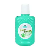 正章 羊毛衫专用洗涤剂 250ml