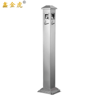 鑫金虎户外立式烟灰柱A1 265*214*1200mm