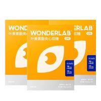 万益蓝WonderLab叶黄素香橙味软糖60颗 学龄用眼好吸收