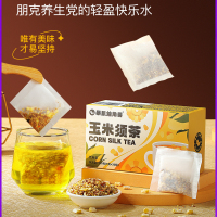 暴肌独角兽玉米须茶100克/盒