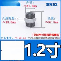 镀锌内接DN32