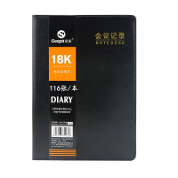 得力 会议记录本116张商务笔记本25K/18K大号软皮开会记事本会议登记本金派 18K大号黑色1本