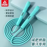 匹克 健身竞速跳绳 YW41101