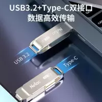 朗科(Netac)US15 多功能接口U盘 Type-C+USB3.2 64GB