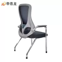 帝德龙办公椅BG3把