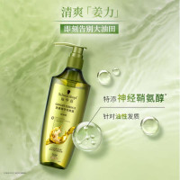 施华蔻(Schwarzkopf)生姜精华修护洗发露600ML