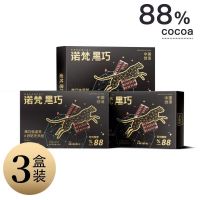 诺梵 可可脂黑巧克力 88%可可黑巧 3盒装