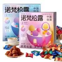 诺梵 松露巧克力 500g*2盒