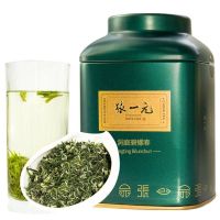 张一元 毛尖苏州洞庭碧螺春绿茶40g/罐装