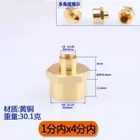 全铜接头大小头变径对丝直接异径内外丝水管配件【单位：3个/组】-【21】4分内x1分内（定制精铜）