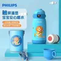 飞利浦儿童智能温显杯 316不锈钢吸管杯 触屏双盖背带保温杯AWP2653 蓝色470ml 单位:个