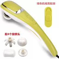 港德A9绿色机械版按摩捶海豚多功能充电按摩棒手持式颈椎按摩器