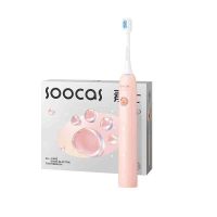 素士(SOOCAS) 声波电动牙刷成人亮白去渍 净宠声波电动牙刷 D3S 粉色 特别版 充电款